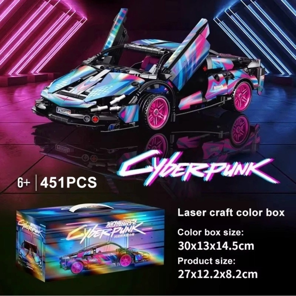 Racing Car Building Set - Multicolor